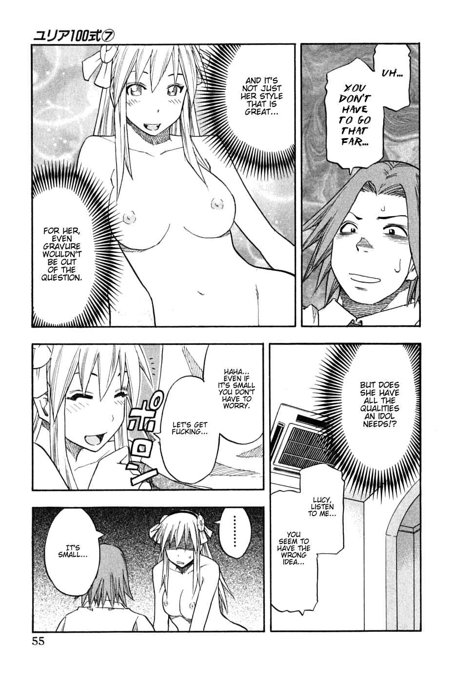 Page 11 Chapter 51 Yuria 100 Shiki