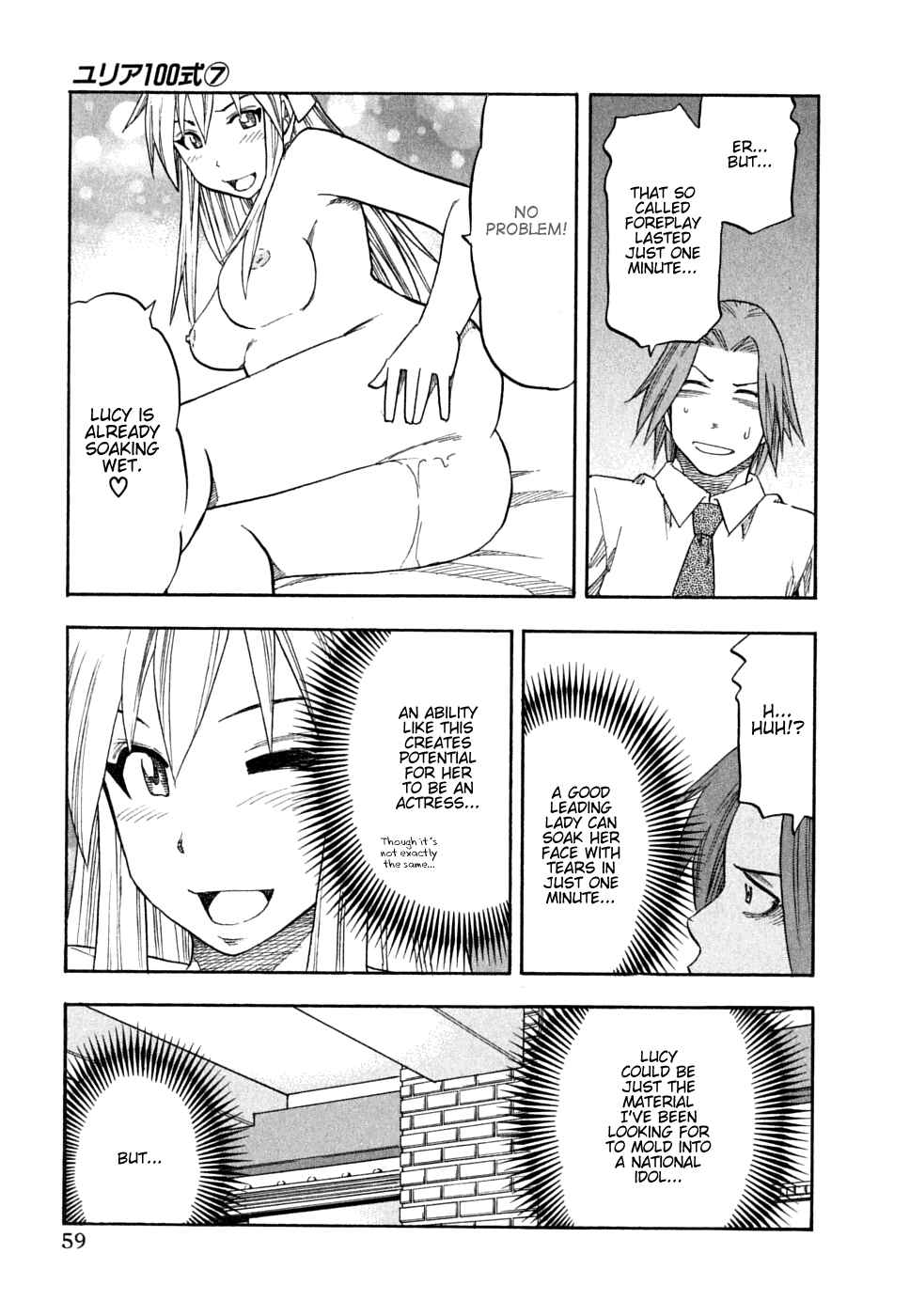 Page 15 Chapter 51 Yuria 100 Shiki
