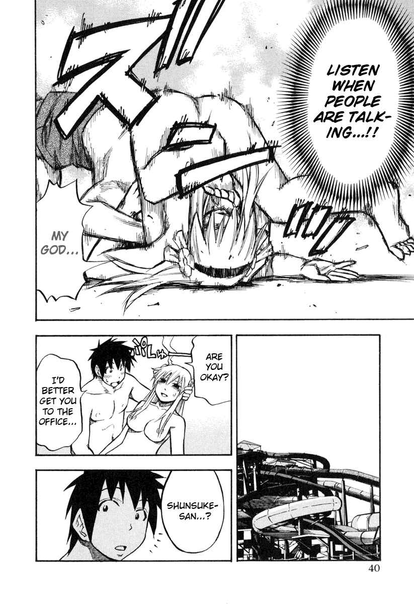 Page 17 Chapter 42 Yuria 100 Shiki