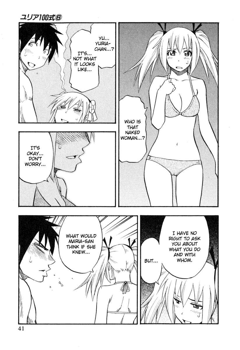 Page 18 Chapter 42 Yuria 100 Shiki