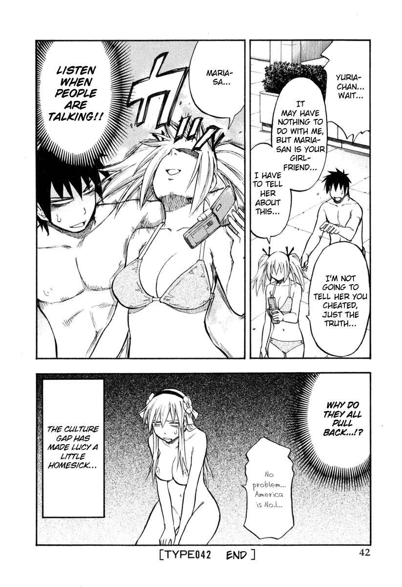 Page 19 Chapter 42 Yuria 100 Shiki
