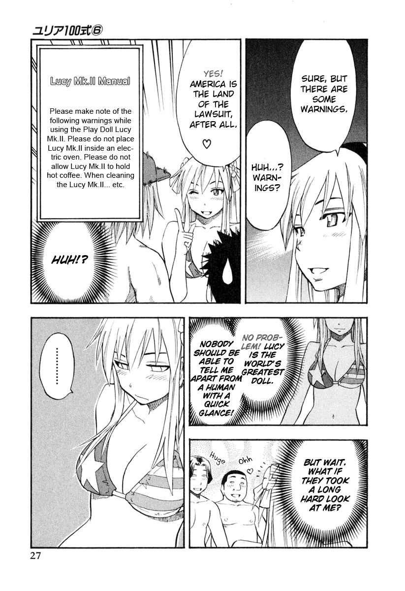 Page 5 Chapter 42 Yuria 100 Shiki
