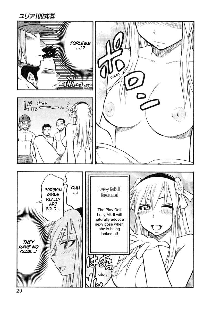 Page 7 Chapter 42 Yuria 100 Shiki