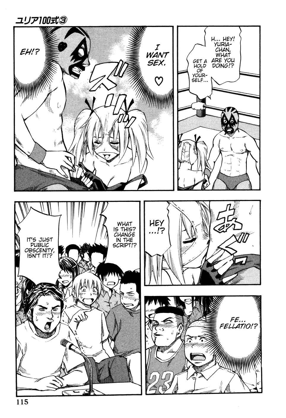 Page 11 Chapter 22 Yuria 100 Shiki