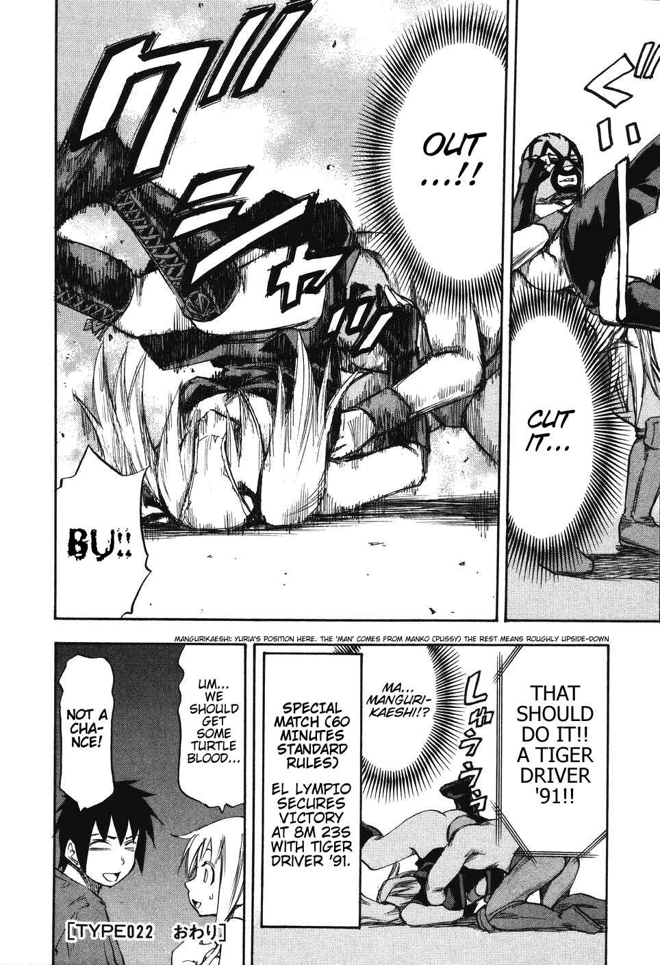 Page 20 Chapter 22 Yuria 100 Shiki
