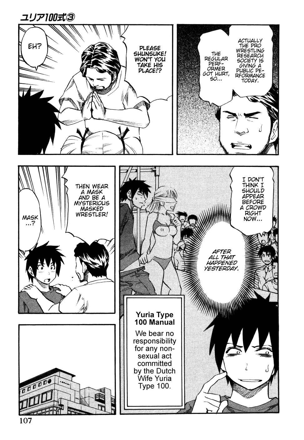 Page 3 Chapter 22 Yuria 100 Shiki