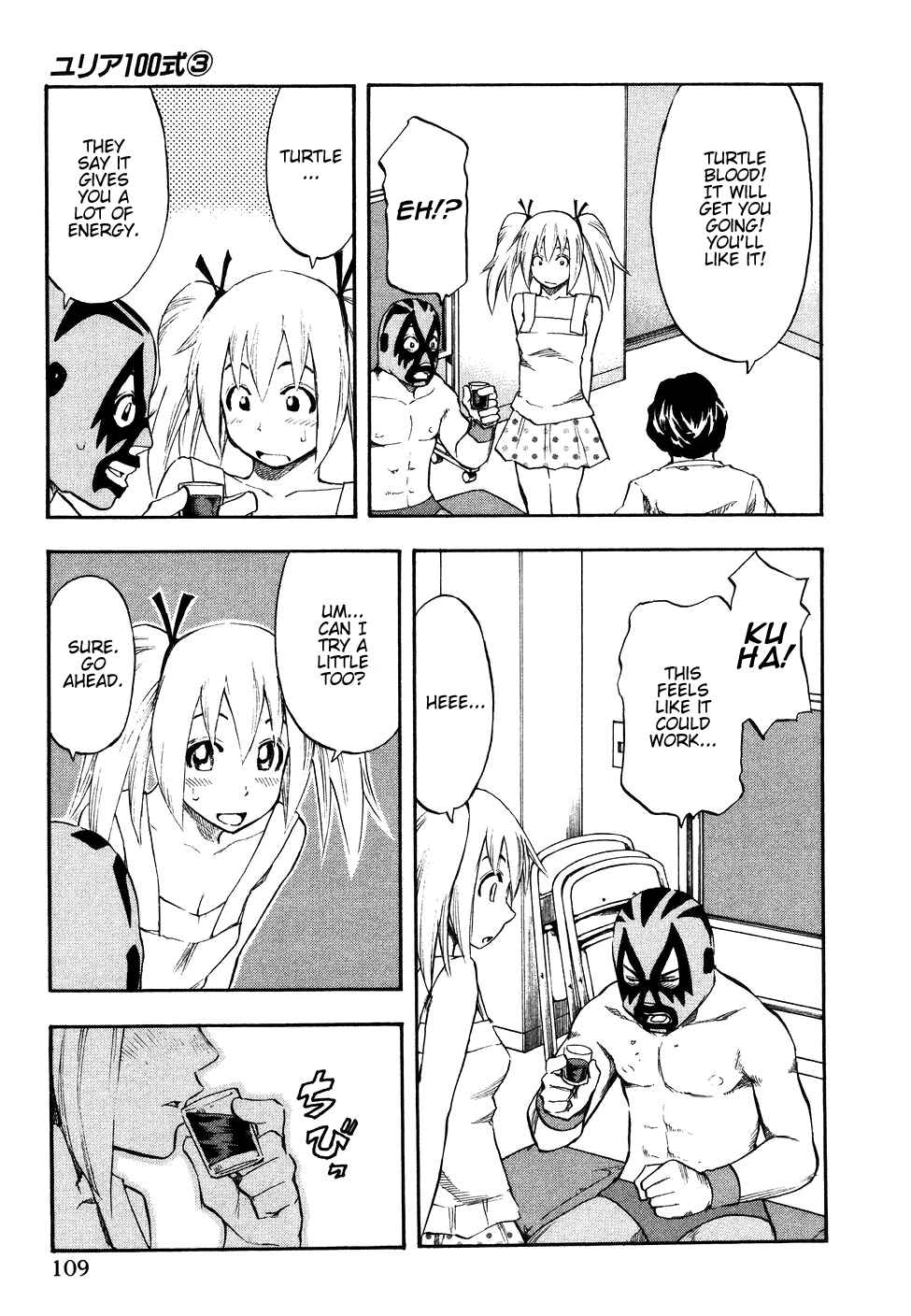 Page 5 Chapter 22 Yuria 100 Shiki