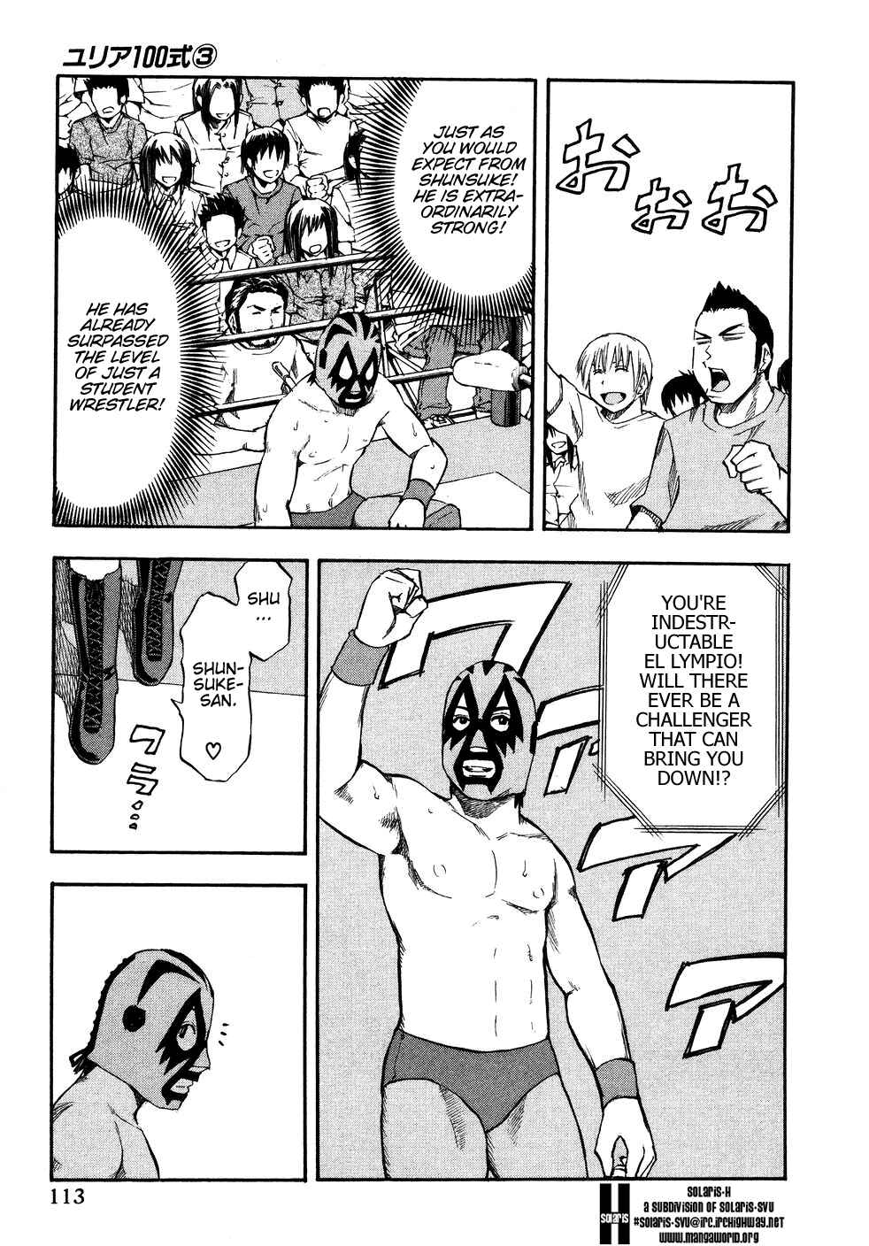 Page 9 Chapter 22 Yuria 100 Shiki
