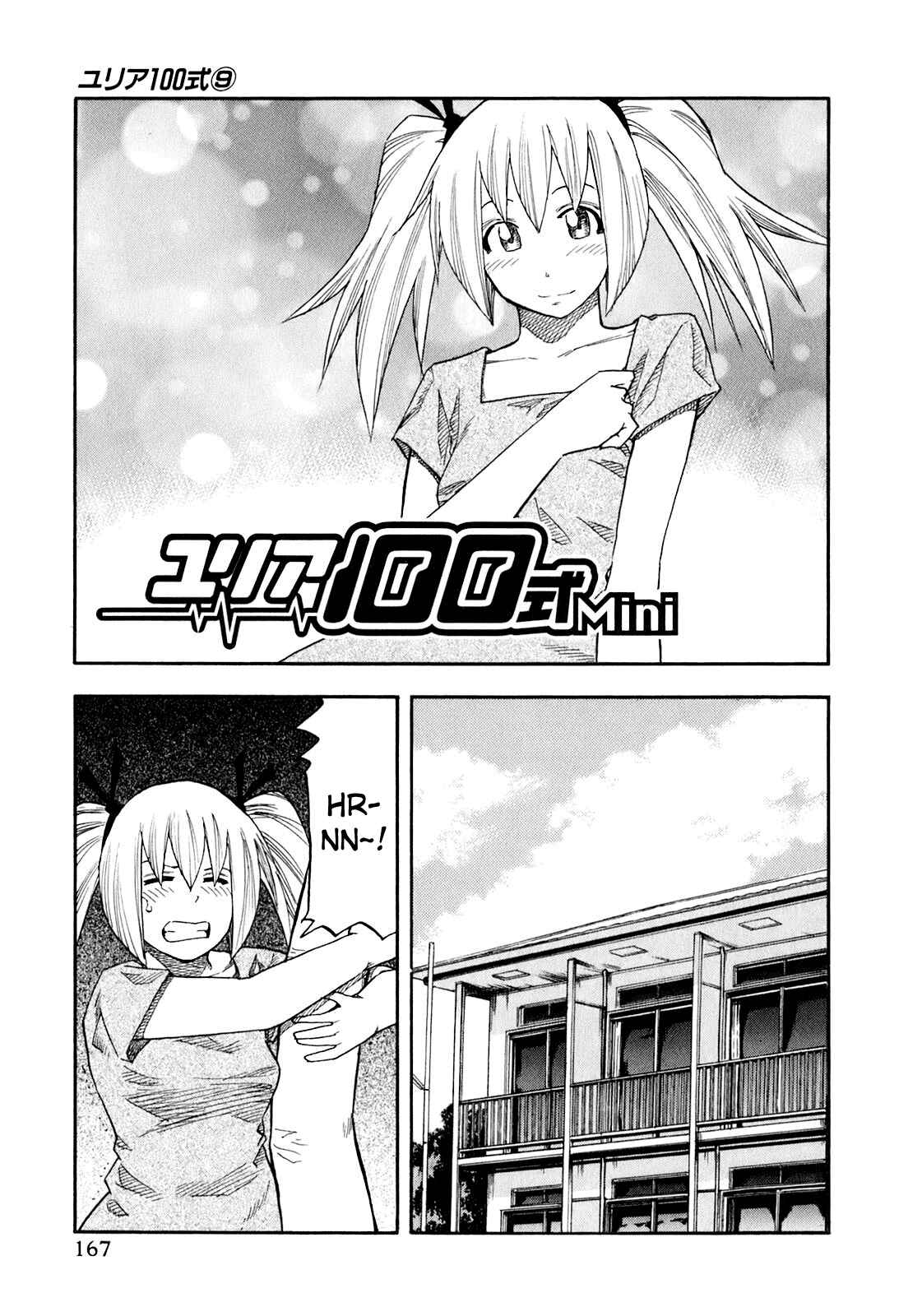 Page 1 Chapter 72.5 Yuria 100 Shiki