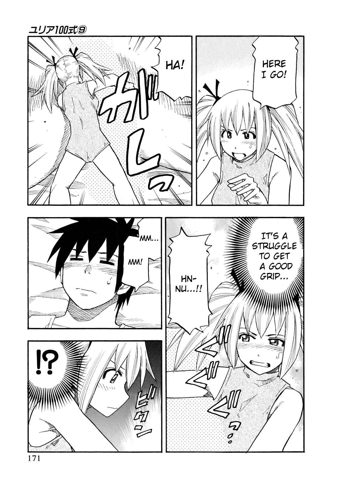 Page 5 Chapter 72.5 Yuria 100 Shiki