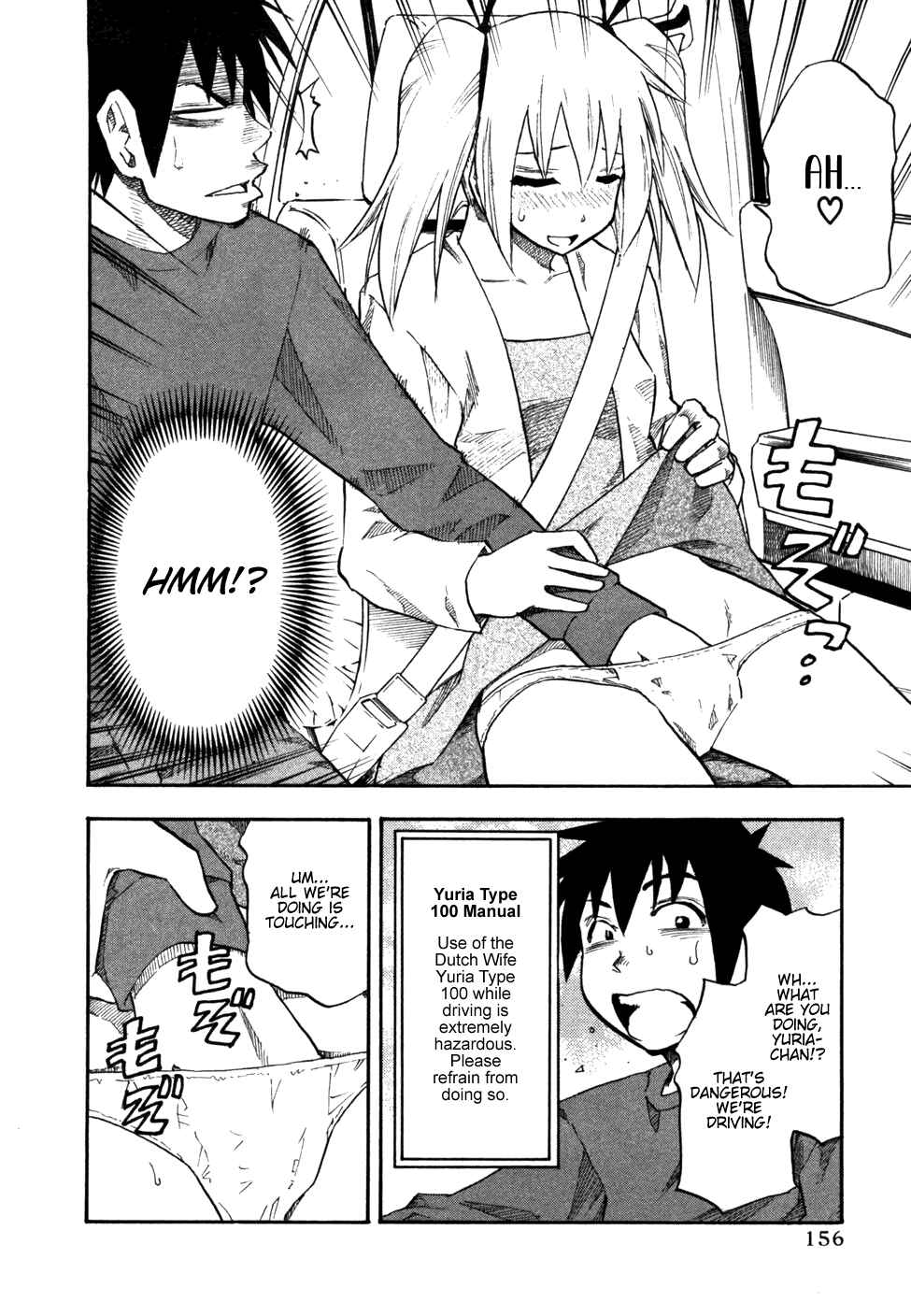 Page 11 Chapter 32 Yuria 100 Shiki