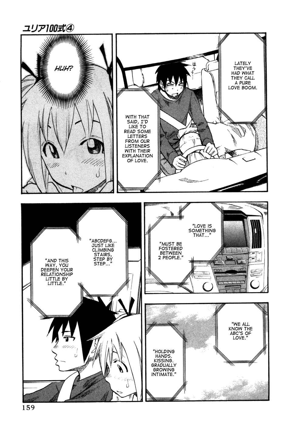Page 14 Chapter 32 Yuria 100 Shiki