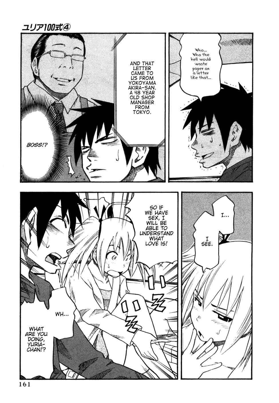 Page 16 Chapter 32 Yuria 100 Shiki