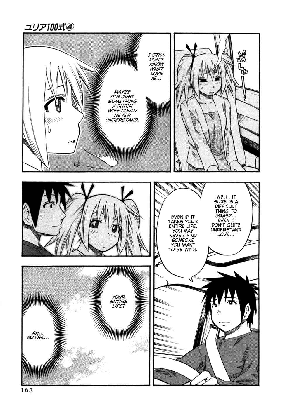 Page 18 Chapter 32 Yuria 100 Shiki
