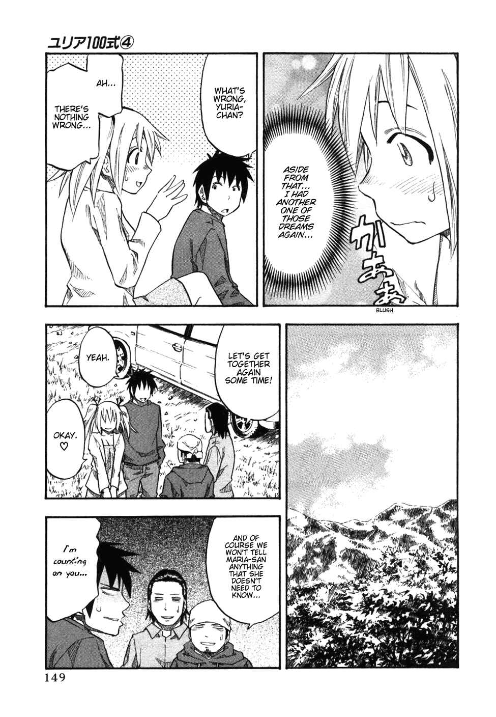 Page 4 Chapter 32 Yuria 100 Shiki