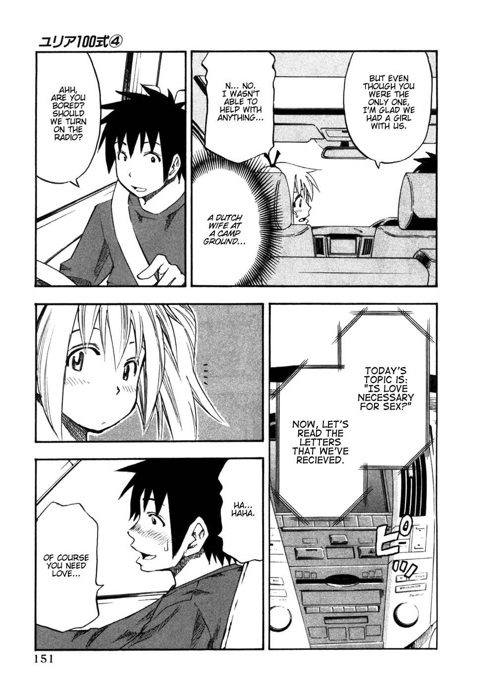 Page 6 Chapter 32 Yuria 100 Shiki