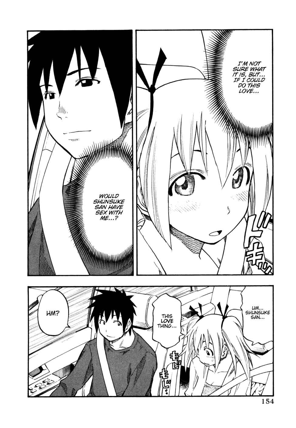 Page 9 Chapter 32 Yuria 100 Shiki