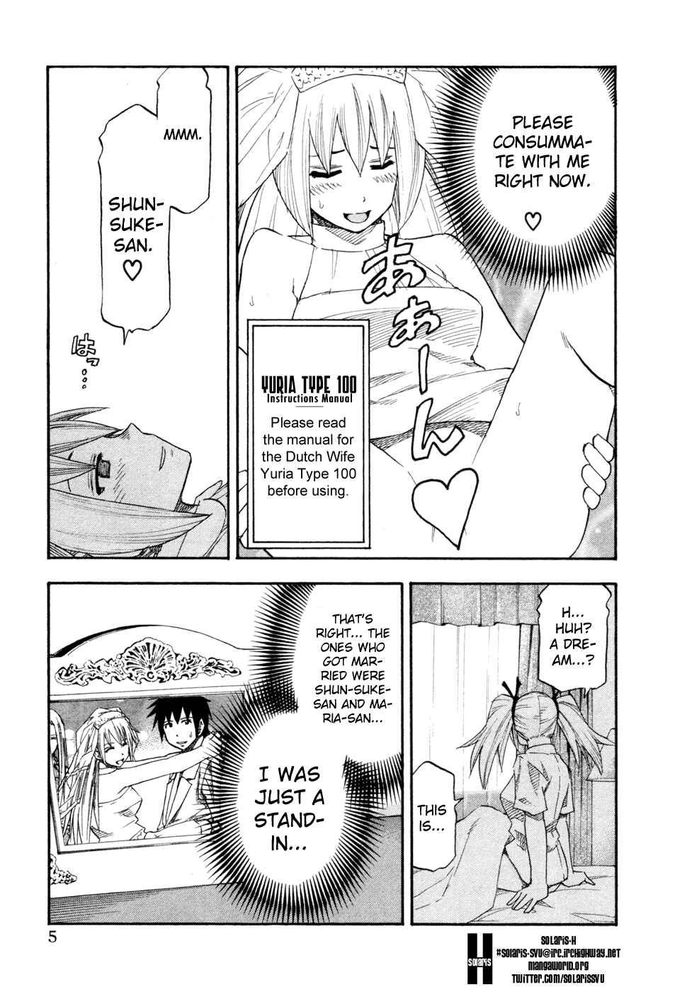 Page 6 Chapter 73 Yuria 100 Shiki