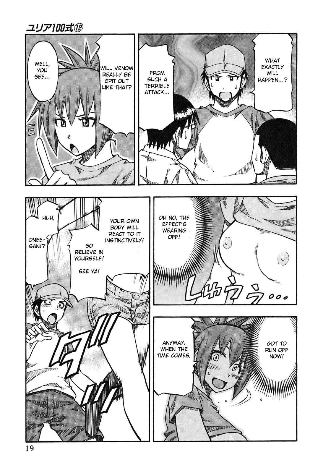 Page 23 Chapter 91 Yuria 100 Shiki