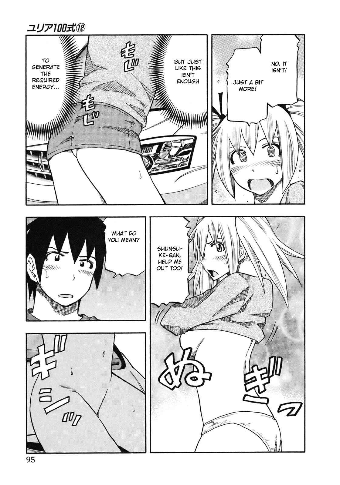 Page 13 Chapter 95 Yuria 100 Shiki
