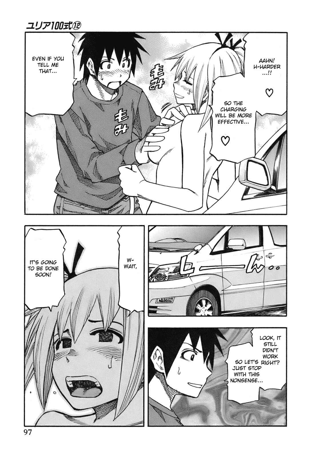 Page 15 Chapter 95 Yuria 100 Shiki
