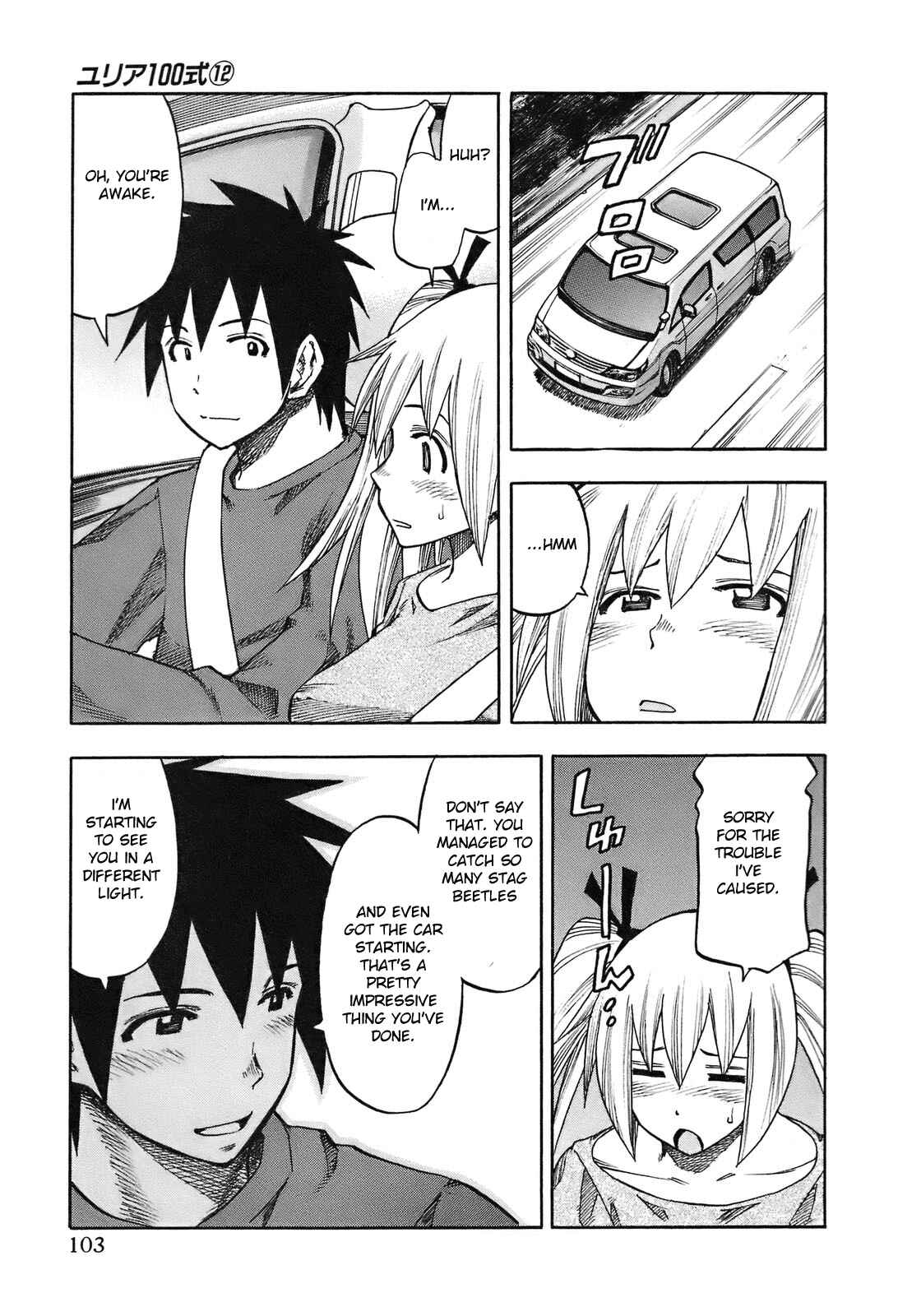 Page 20 Chapter 95 Yuria 100 Shiki