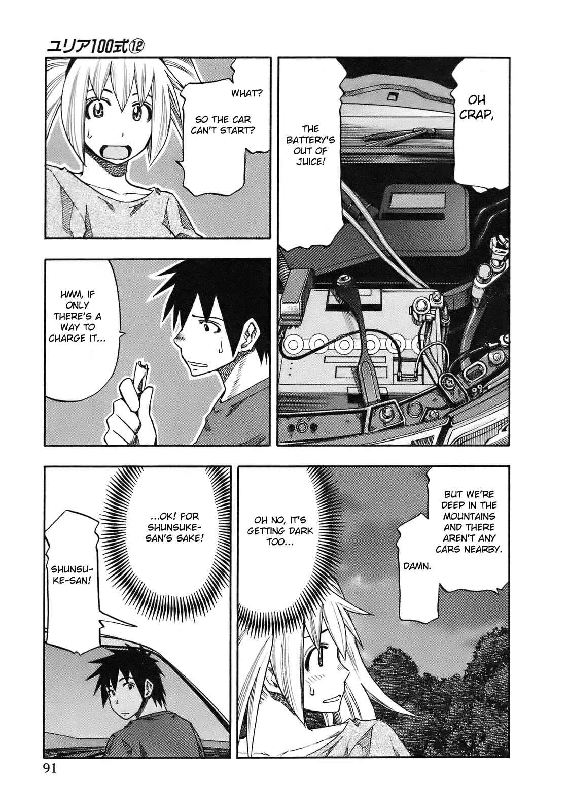 Page 9 Chapter 95 Yuria 100 Shiki