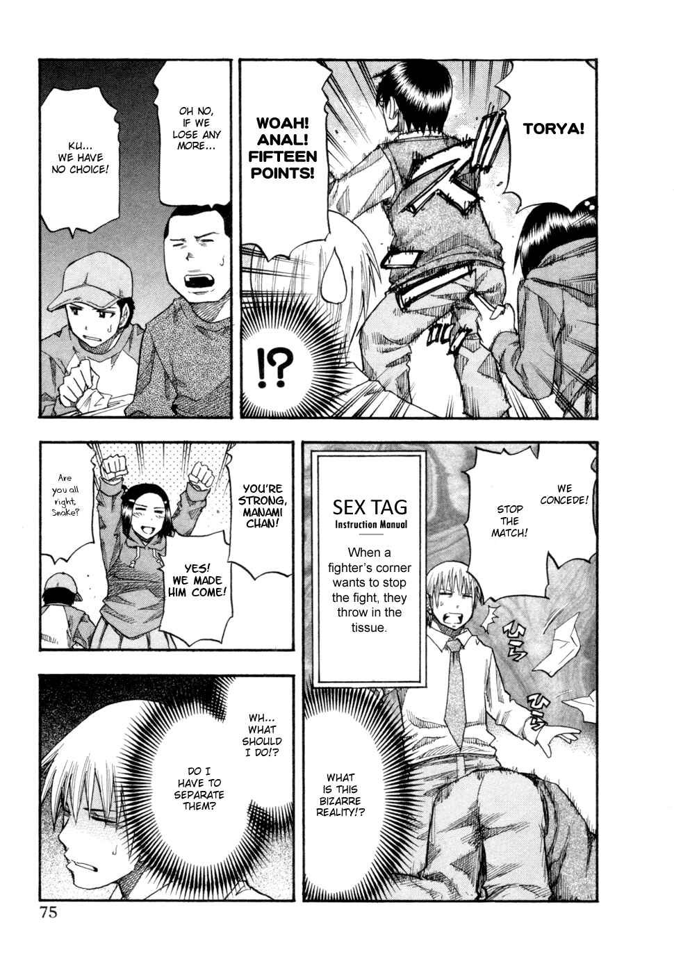 Page 13 Chapter 76 Yuria 100 Shiki