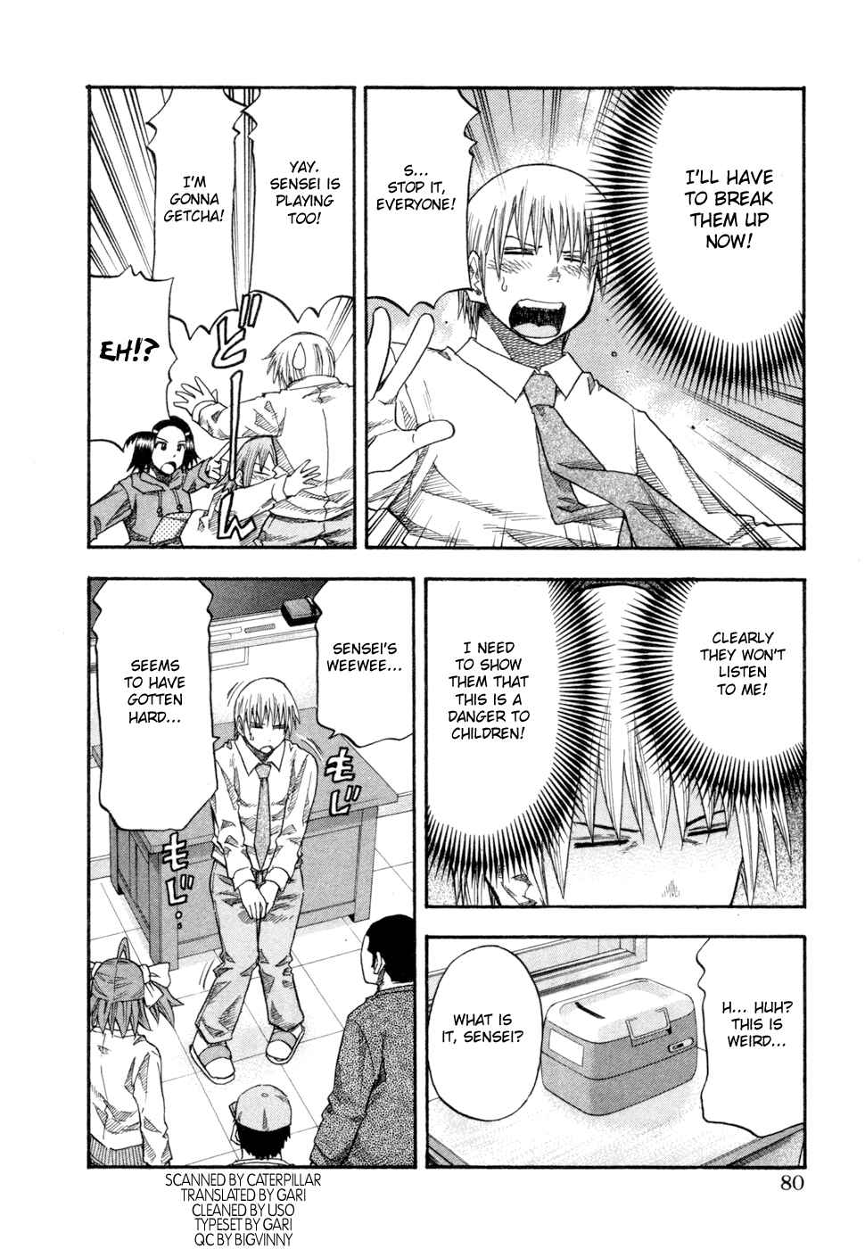 Page 17 Chapter 76 Yuria 100 Shiki