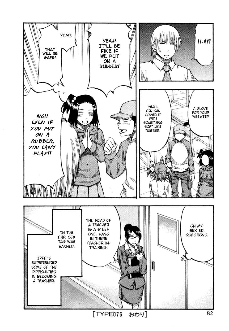 Page 19 Chapter 76 Yuria 100 Shiki