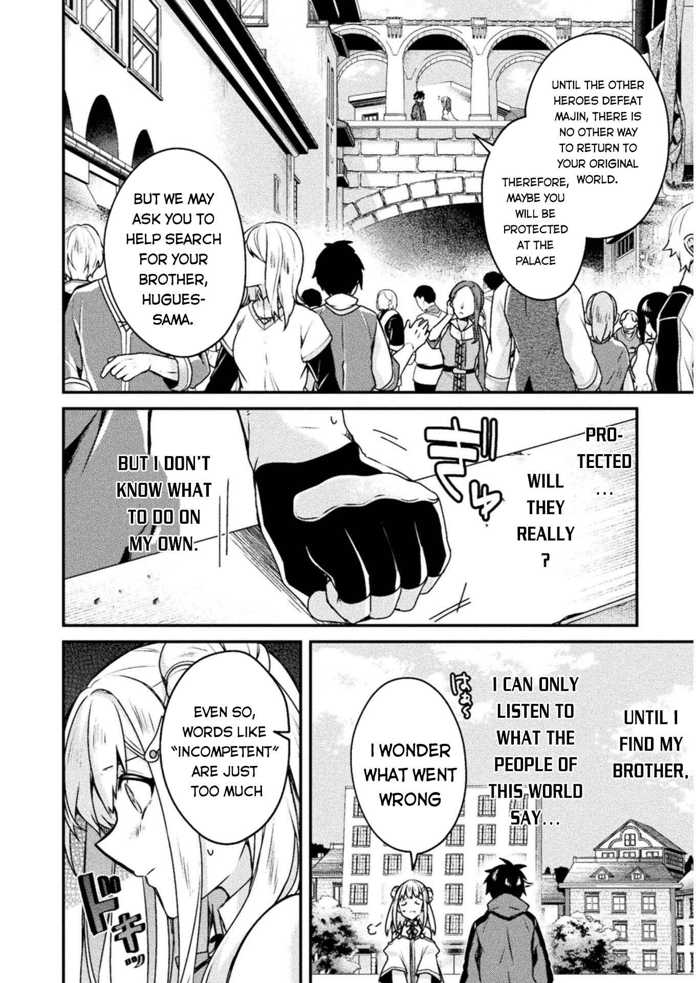 Page 17 Chapter 2 Choice of Error Hero