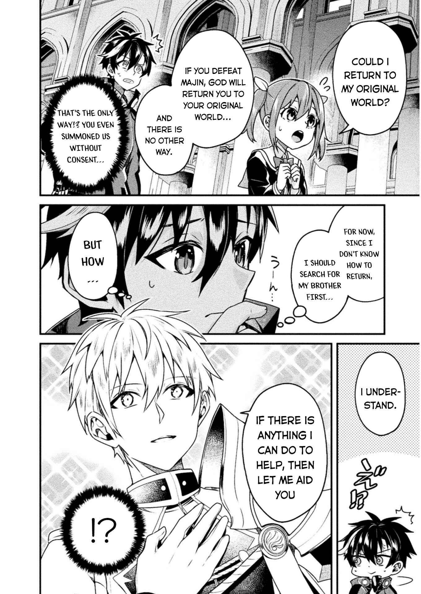 Page 7 Chapter 2 Choice of Error Hero