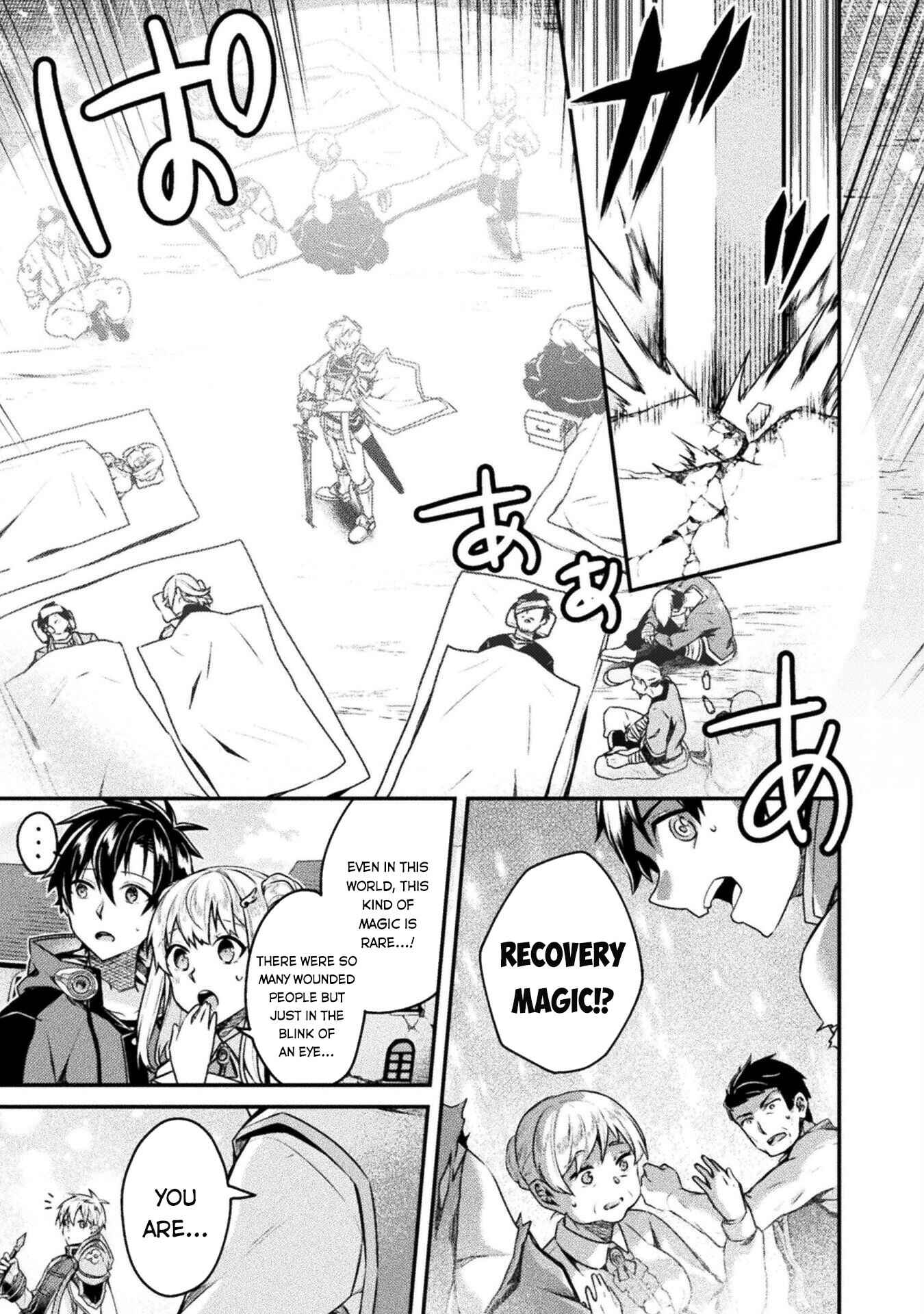 Page 14 Chapter 4 Choice of Error Hero