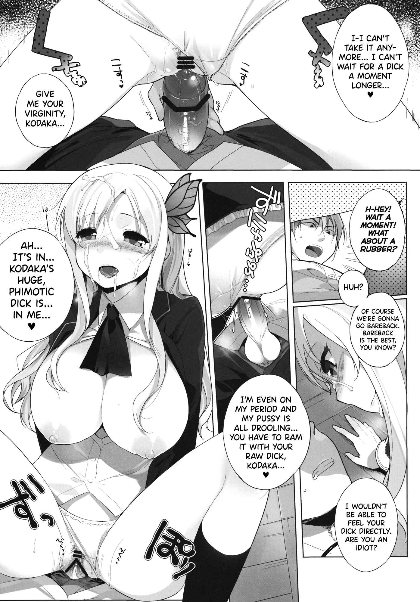 Page 7 Chapter 2 Boku wa Tomodachi ga Sukunai - Watashi wa Tomodachi to H Suru (Doujinshi)