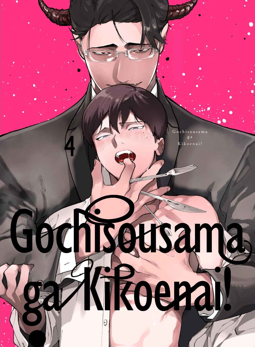 Page 3 Chapter 4 Gochisousama ga Kikoenai!