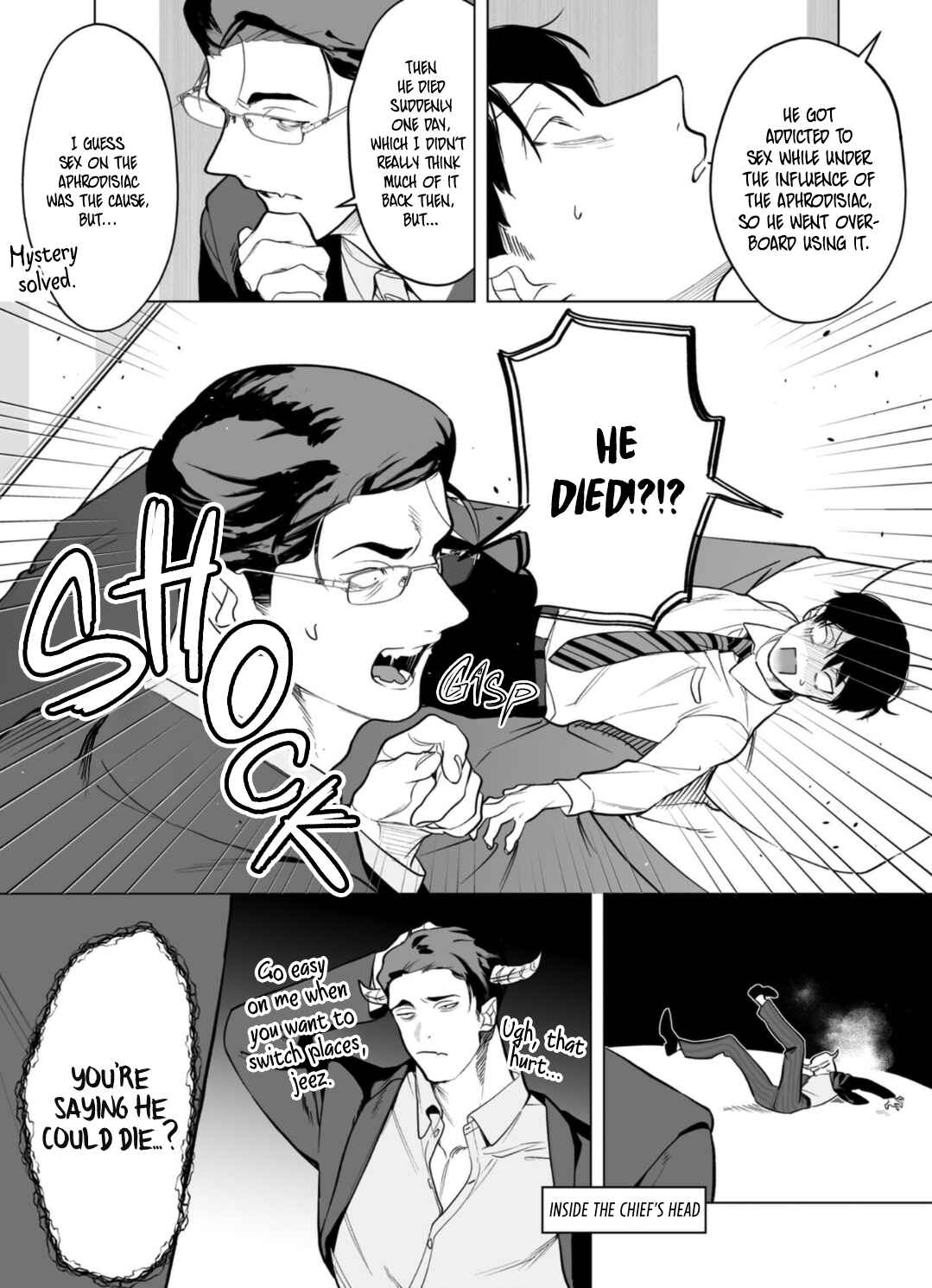Page 7 Chapter 4 Gochisousama ga Kikoenai!