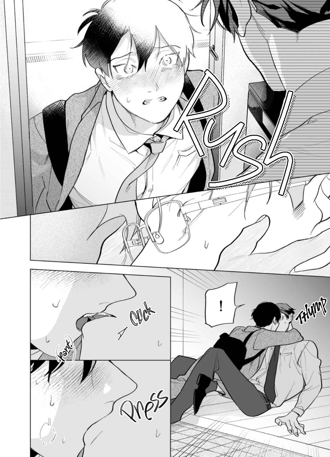 Page 23 Chapter 6 Gochisousama ga Kikoenai!