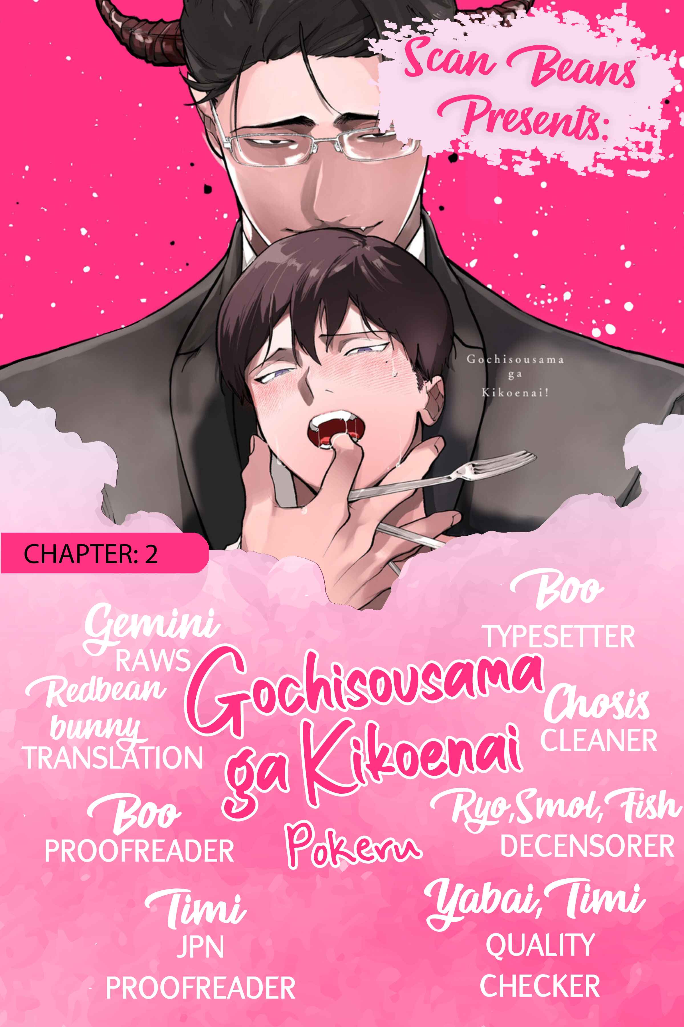 Page 1 Chapter 2 Gochisousama ga Kikoenai!