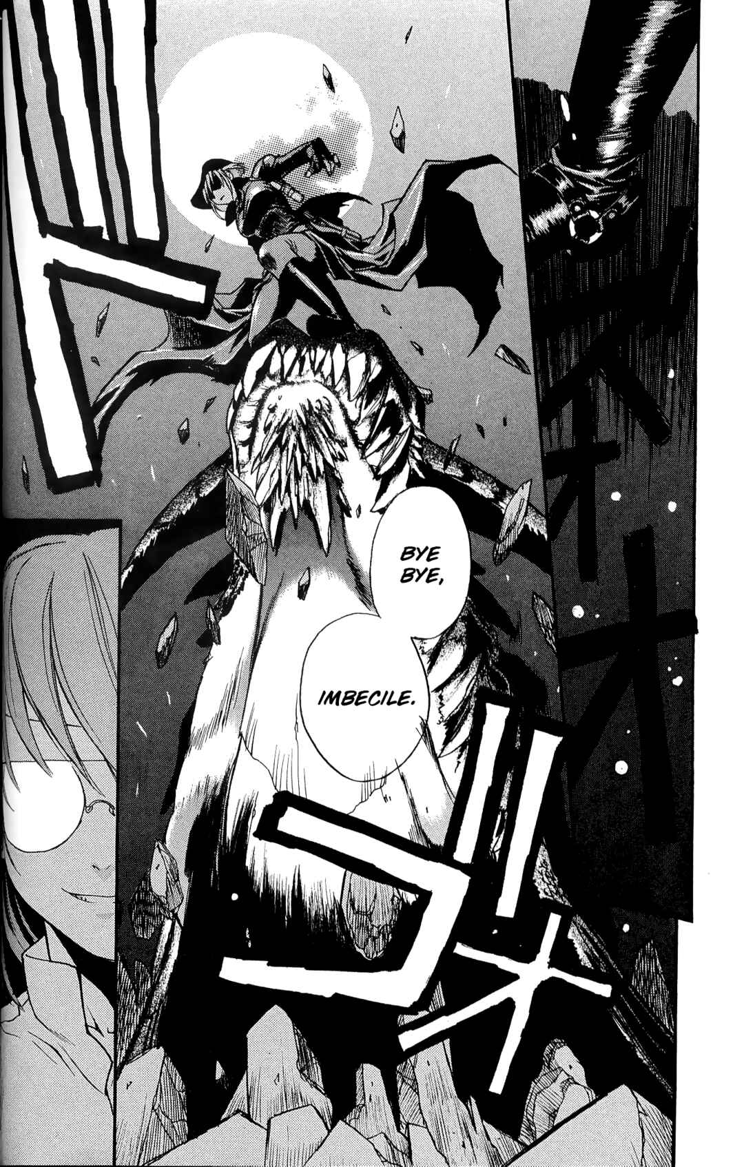 Page 20 Chapter 3 Phantom BULLET