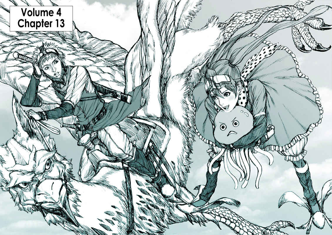 Page 1 Chapter 13 How I stalked some dude with an exposed nipple and stumbled upon the Zenithian Sword