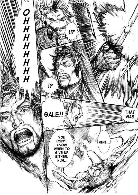 Page 20 Chapter 7 How I stalked some dude with an exposed nipple and stumbled upon the Zenithian Sword