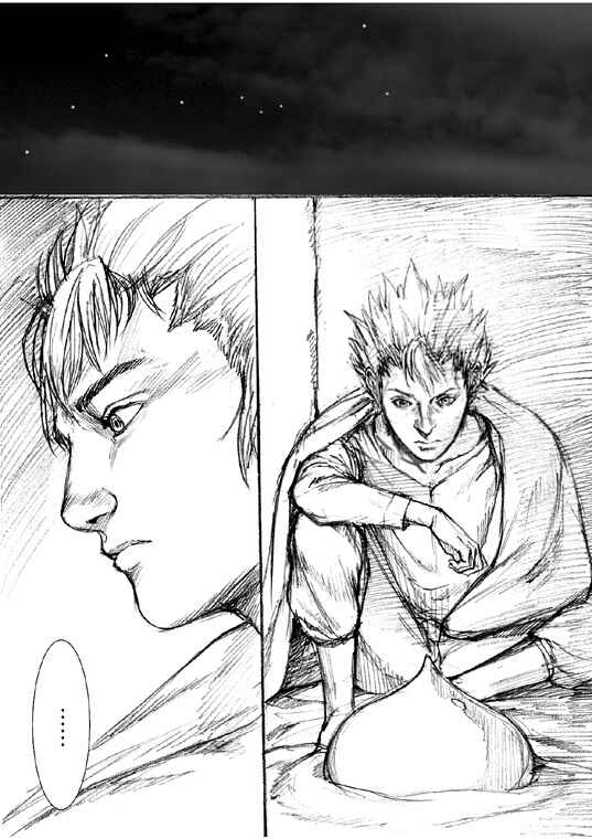 Page 13 Chapter 19 How I stalked some dude with an exposed nipple and stumbled upon the Zenithian Sword