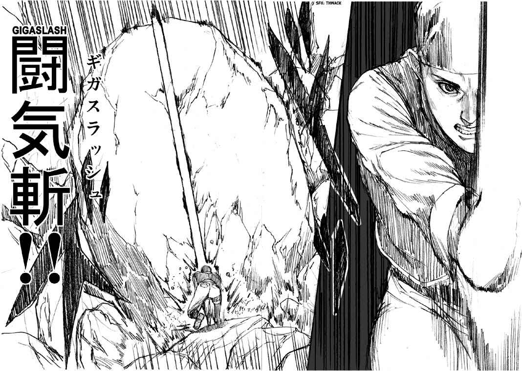 Page 22 Chapter 22 How I stalked some dude with an exposed nipple and stumbled upon the Zenithian Sword