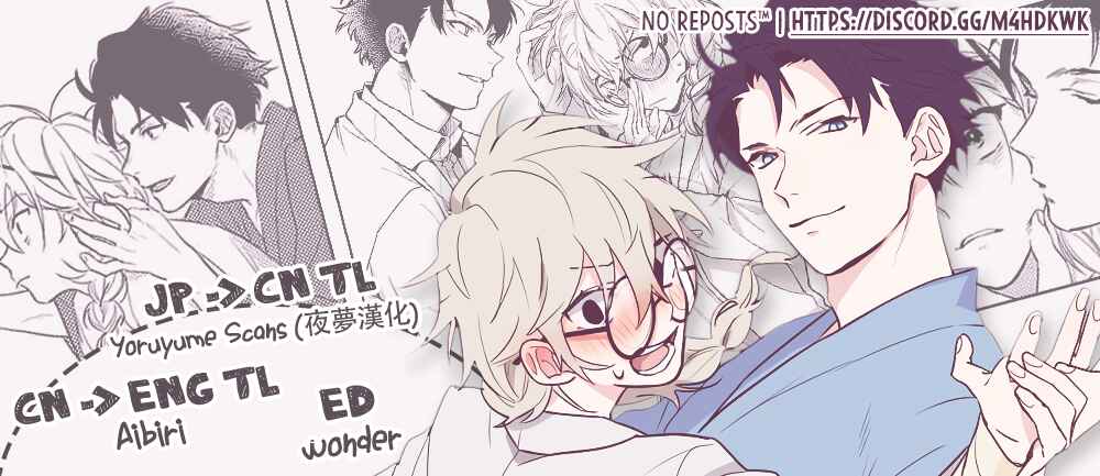 Page 6 Chapter 5 AI Kareshi to Mojyo Hakase