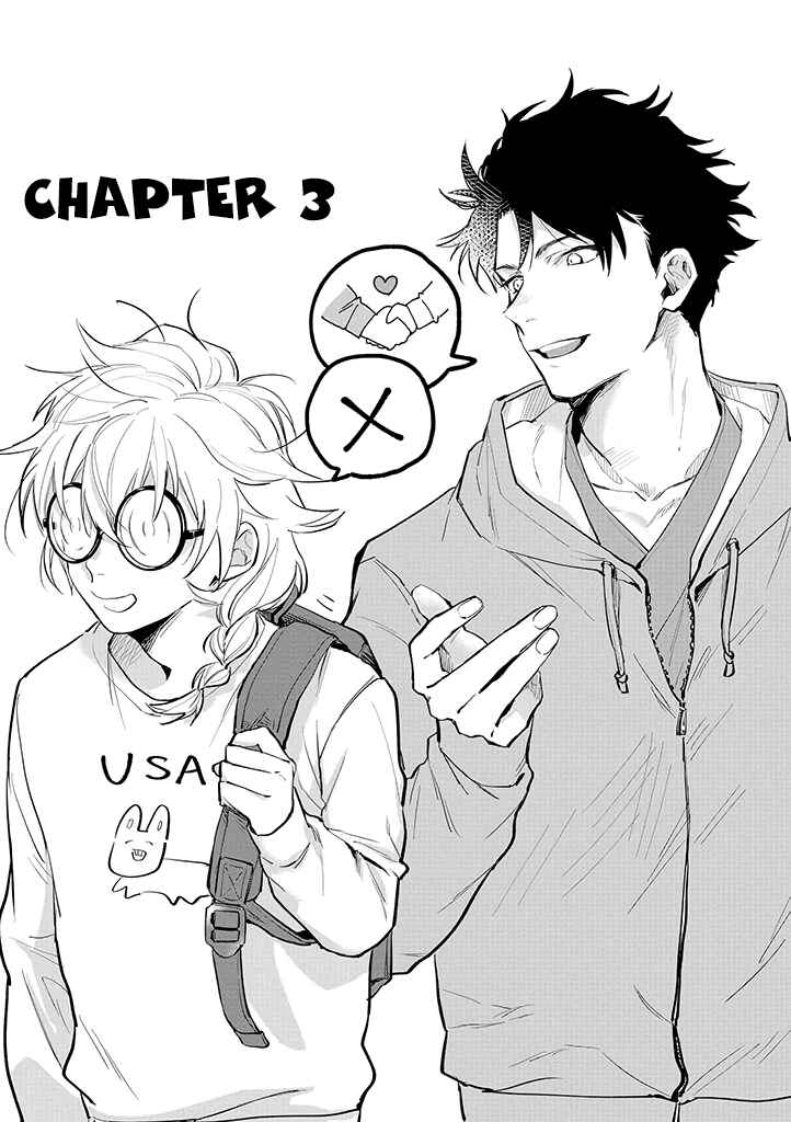 Page 1 Chapter 3 AI Kareshi to Mojyo Hakase