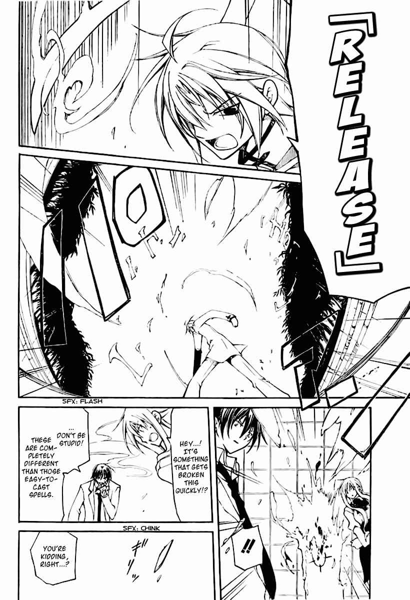 Page 12 Chapter 3 Bloody Cross