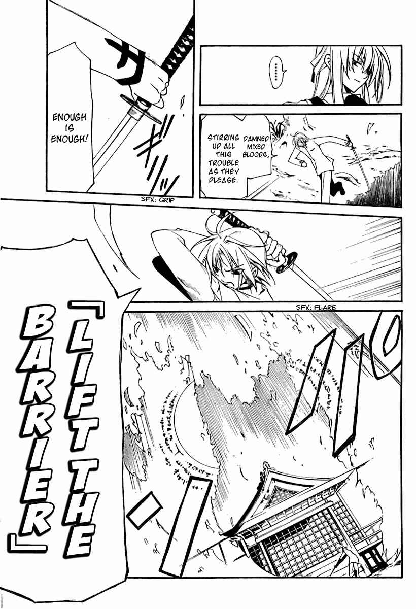Page 25 Chapter 3 Bloody Cross