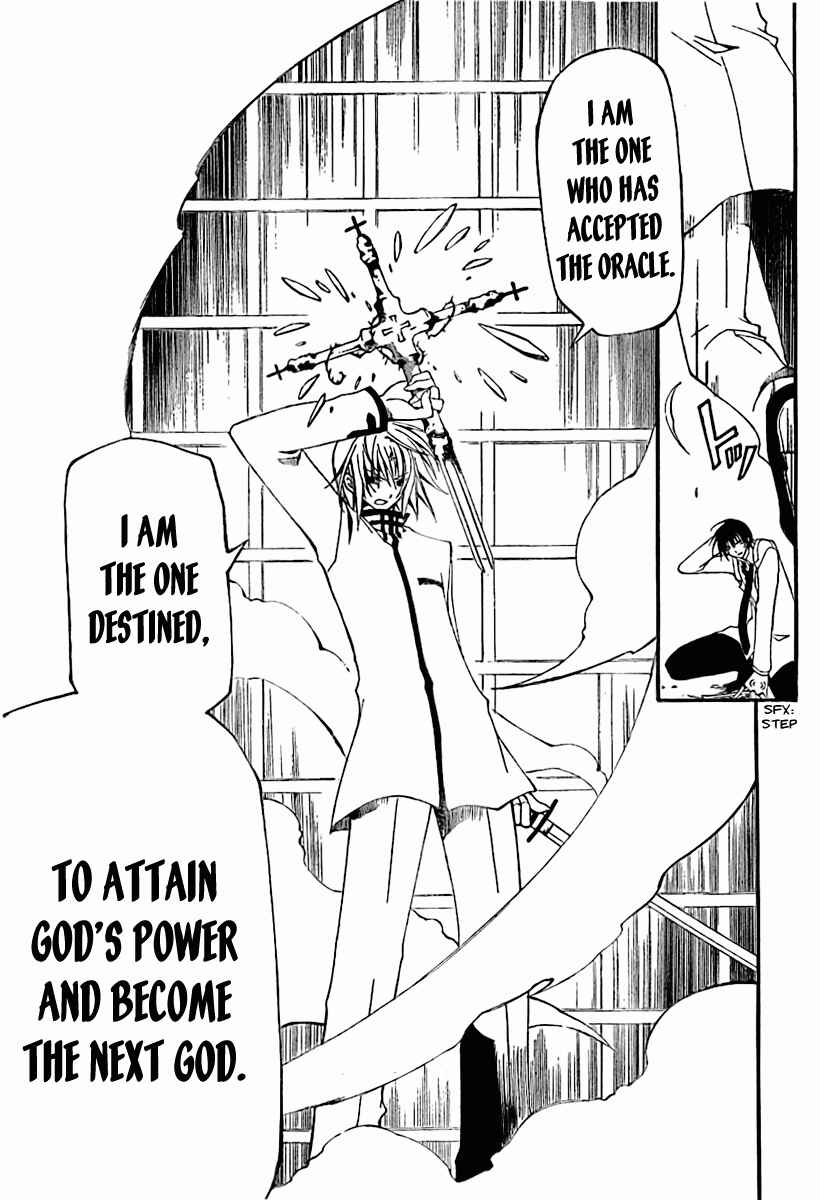 Page 27 Chapter 3 Bloody Cross