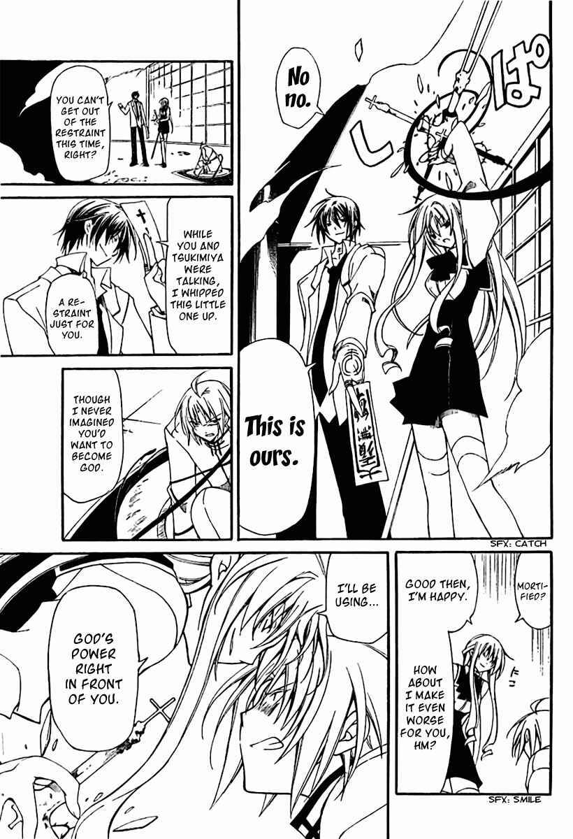 Page 29 Chapter 3 Bloody Cross