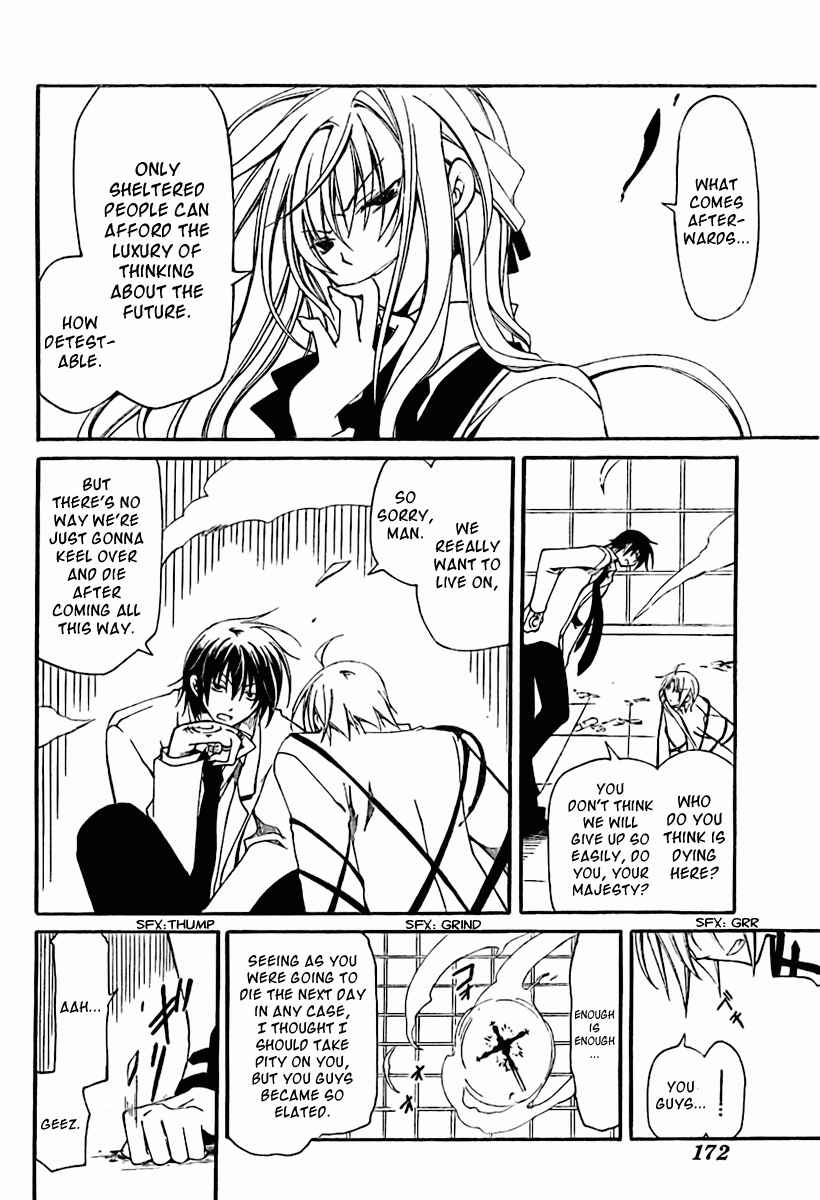 Page 32 Chapter 3 Bloody Cross